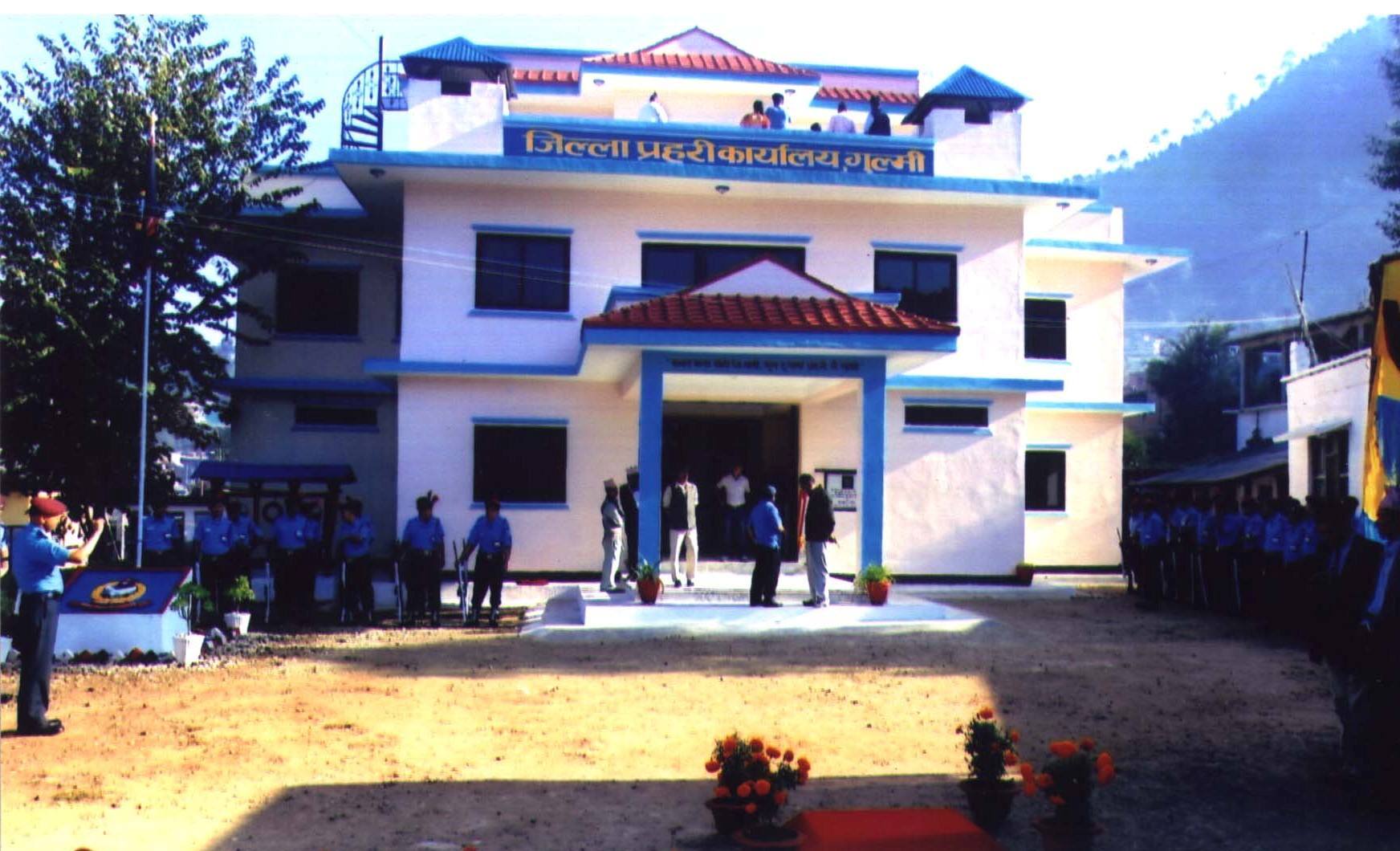 जिल्ला प्रहरी कार्यालय गुल्मी